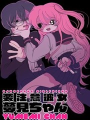 bd影视片库作品海报 漫画改编作品 分镜式构图