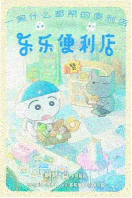 bd影视读者来稿配图 动画色彩脚本手稿